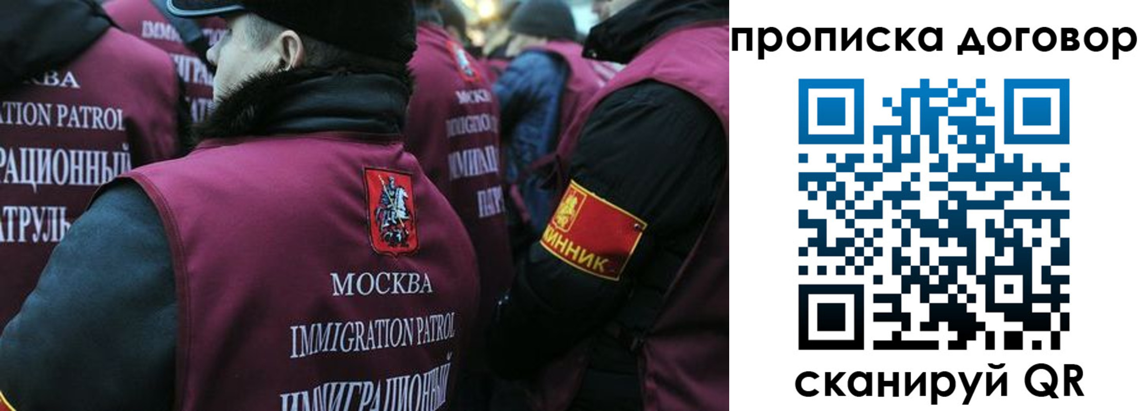временная регистрация собственник в Сорске