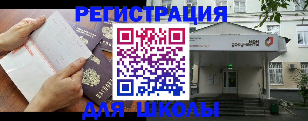 найти адрес прописки в Сорске
